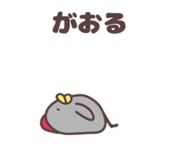 Yamagata dialect totoco[anime] sticker #13963991