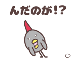 Yamagata dialect totoco[anime] sticker #13963992