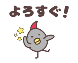 Yamagata dialect totoco[anime] sticker #13963994