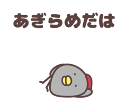 Yamagata dialect totoco[anime] sticker #13963996