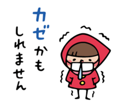 Do your best. Witch hood 27 (winter) sticker #13964072