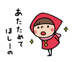 Do your best. Witch hood 27 (winter) sticker #13964074