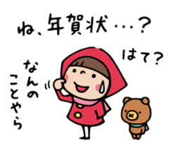 Do your best. Witch hood 27 (winter) sticker #13964088