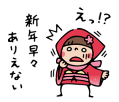 Do your best. Witch hood 27 (winter) sticker #13964095