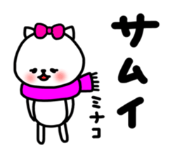 minako winter sticker #13964246