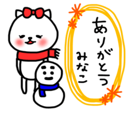 minako winter sticker #13964251