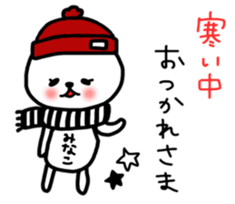 minako winter sticker #13964253