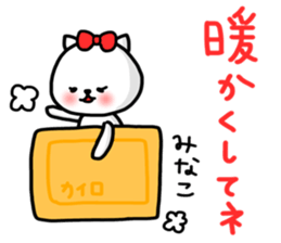 minako winter sticker #13964259