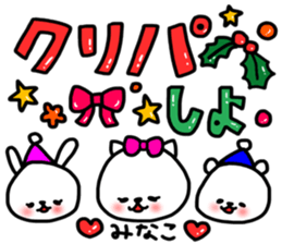 minako winter sticker #13964269