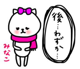 minako winter sticker #13964273