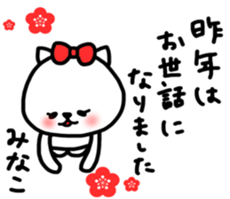 minako winter sticker #13964280