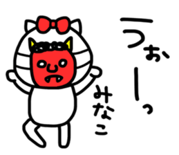 minako winter sticker #13964282