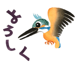 Kingfisher 2 sticker #13964291