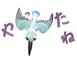 Kingfisher 2 sticker #13964292