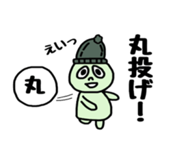 PUNICO sticker #13964415