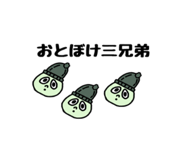 PUNICO sticker #13964421