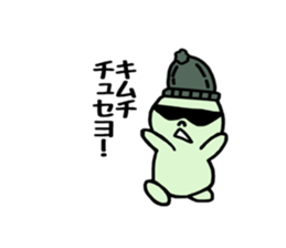 PUNICO sticker #13964422