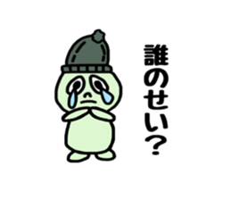 PUNICO sticker #13964424