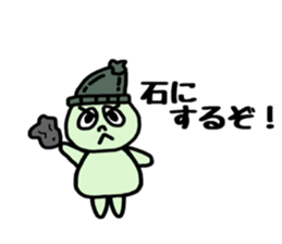 PUNICO sticker #13964427