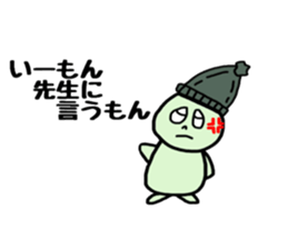 PUNICO sticker #13964432