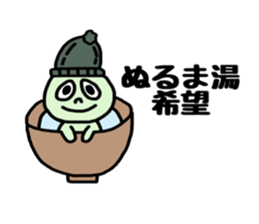 PUNICO sticker #13964434