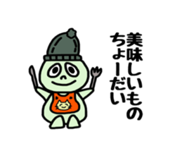 PUNICO sticker #13964435