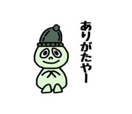 PUNICO sticker #13964436