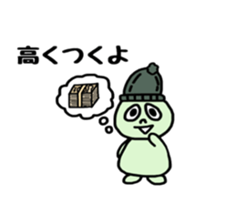 PUNICO sticker #13964437