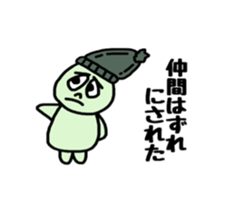 PUNICO sticker #13964439