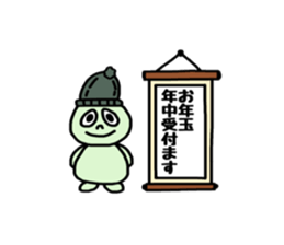 PUNICO sticker #13964445