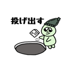 PUNICO sticker #13964446