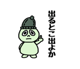 PUNICO sticker #13964448