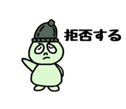 PUNICO sticker #13964449