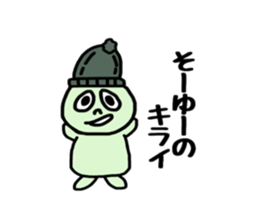 PUNICO sticker #13964451