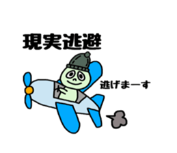 PUNICO sticker #13964452