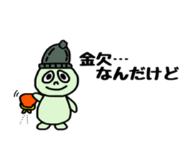 PUNICO sticker #13964453