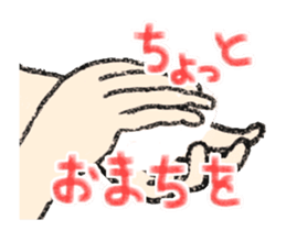 A good friend rice ball family sticker #13964457