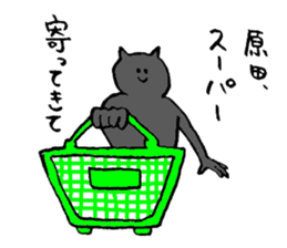 Cat's name is Harada sticker #13964464