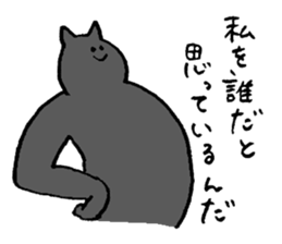 Cat's name is Harada sticker #13964470