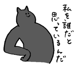 Cat's name is Harada sticker #13964470