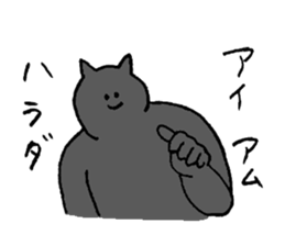 Cat's name is Harada sticker #13964473