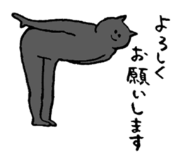 Cat's name is Harada sticker #13964474