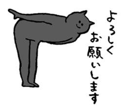 Cat's name is Harada sticker #13964474