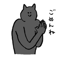 Cat's name is Harada sticker #13964477