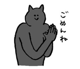 Cat's name is Harada sticker #13964477