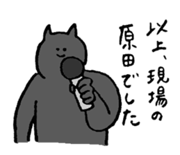 Cat's name is Harada sticker #13964501