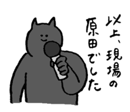 Cat's name is Harada sticker #13964501