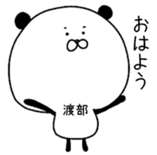 The surname of the panda is Watabe sticker #13964526