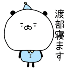 The surname of the panda is Watabe sticker #13964528