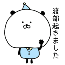 The surname of the panda is Watabe sticker #13964529